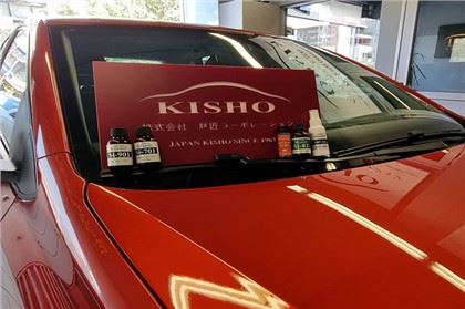 Rivestimento ultra ceramico